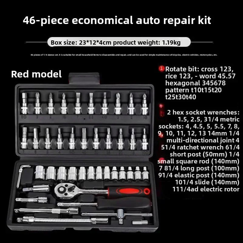 46Pcs Auto Repair Combination Ratchet Wrench Toolbox Family Tools Auto Maintenance Vehicle-mounted Socket Repair Set Tools